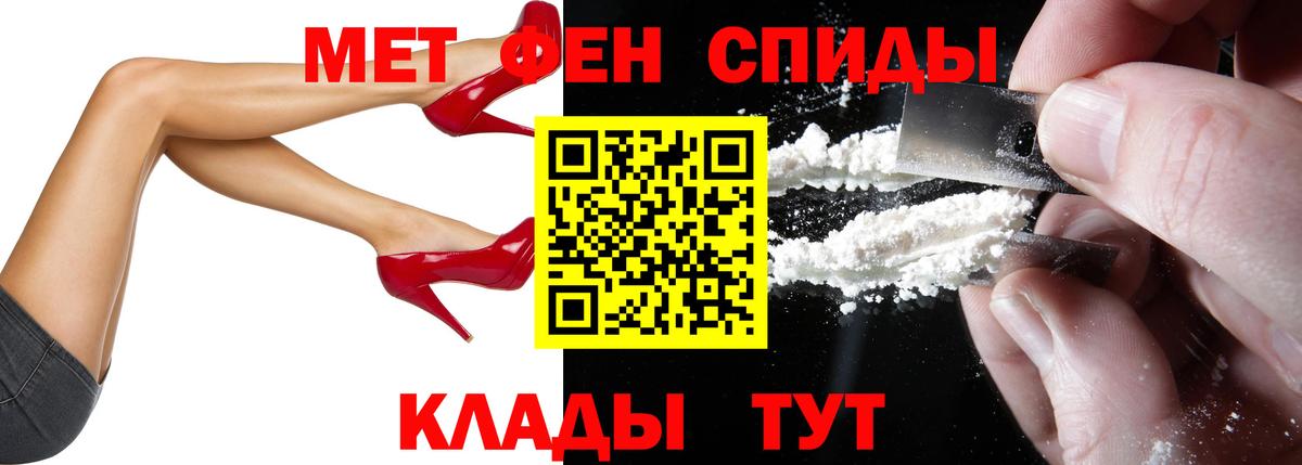 Amphetamine 98% Старая Купавна