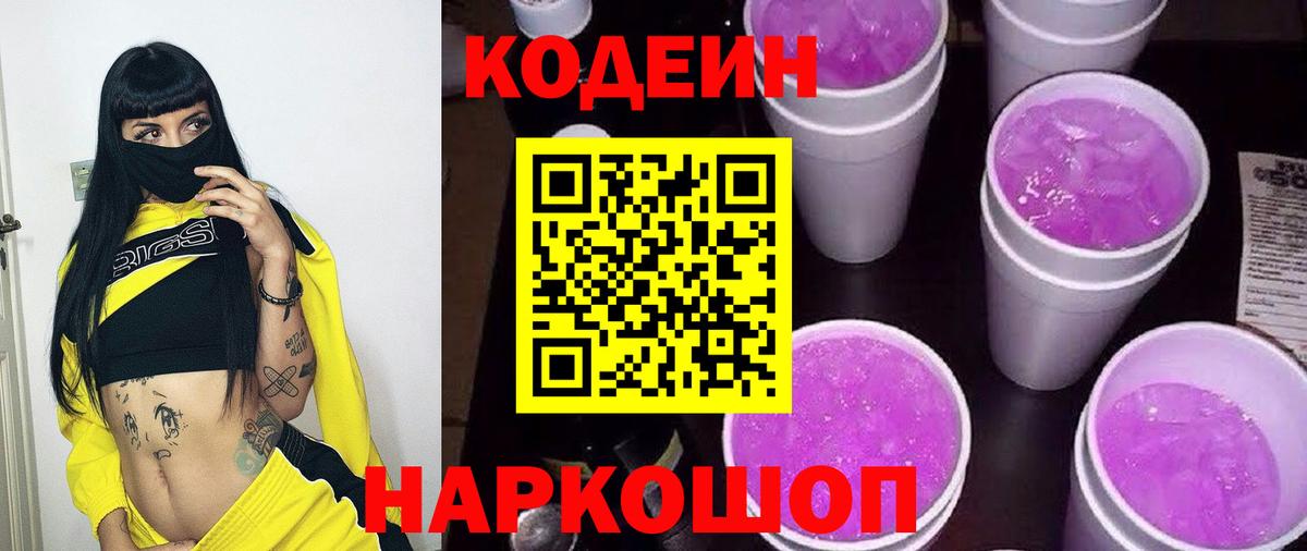 КОКАИН Старая Купавна