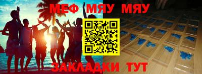 apvp Пенза