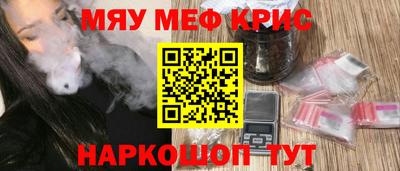 гидра Первоуральск