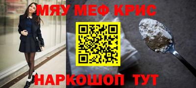 индика Партизанск