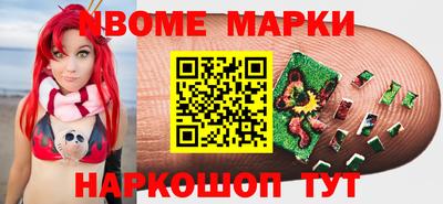 прущие грибы Пугачёв