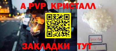 гидра Первоуральск