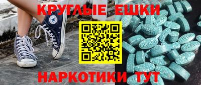 индика Партизанск