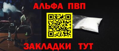 индика Партизанск