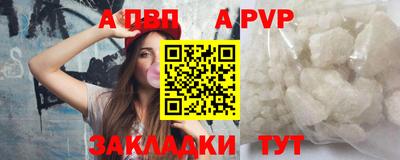 бутик Пушкино