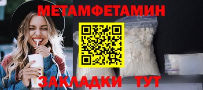 индика Партизанск