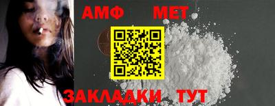 индика Партизанск