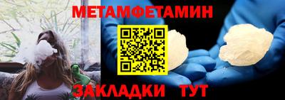 apvp Пенза
