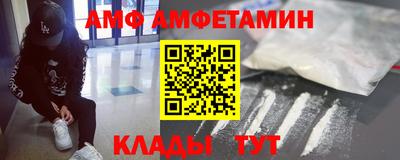 прущие грибы Пугачёв