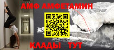apvp Пенза