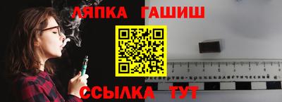 apvp Пенза