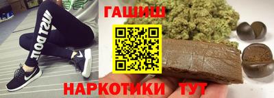 гидра Первоуральск