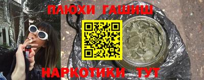 apvp Пенза
