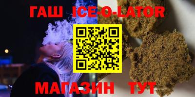 гидра Первоуральск