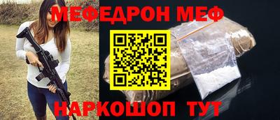 apvp Пенза