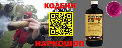 прущие грибы Пугачёв