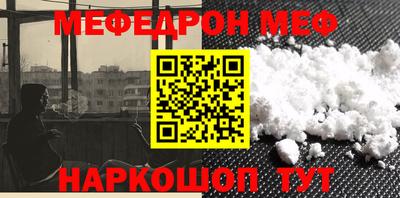 apvp Пенза