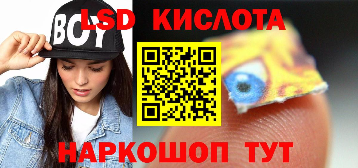 ЛСД экстази ecstasy  ЛСД экстази ecstasy  Вход с VPN  Старая Купавна 