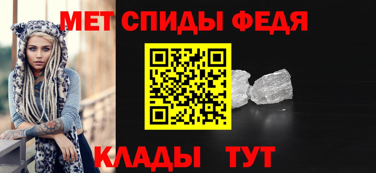 МЕТАМФЕТАМИН Декстрометамфетамин 99.9%  Вход с VPN  Старая Купавна 