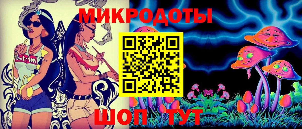 Галлюциногенные грибы GOLDEN TEACHER  Вход с VPN  Старая Купавна 