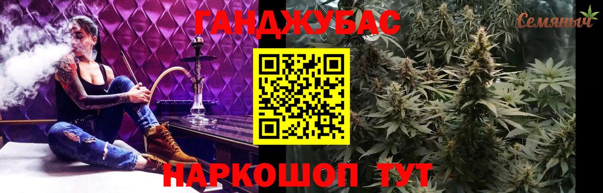 Канабис Amnesia  МАРИХУАНА ГИДРОПОН  Старая Купавна  Вход с VPN 